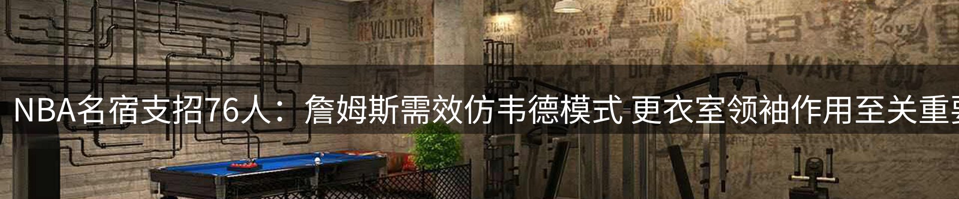 品牌资讯